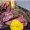 한우구이전문점우화 이미지