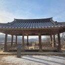 농업회사법인 고산㈜ | [충청북도 괴산군] 취묵당