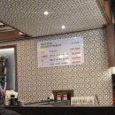 남동현참치 이미지