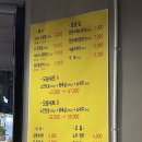 깍뚝숯불구이 이미지
