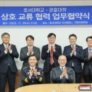 호서대학교 본관 이미지