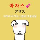 블로그 제목 추천 좀..