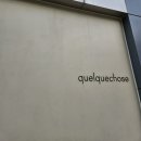 용산-이태-103 | 껠끄쇼즈 본점 웨딩임페리얼 꿀로즈 로즈페탈 타히티로즈 3종 맛 비교 메뉴 종류 서울 마카롱 맛집 후기