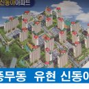 유현건설주식회사