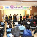 현내청소년문화의집 이미지