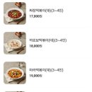민심떡볶이