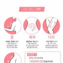 바디톡스