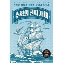 좋은날들 이미지