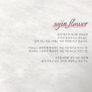 청림화분 이미지