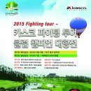 (주)카스코 이미지