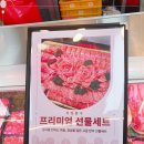 착한한우 이미지