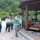 단양안내소 이미지