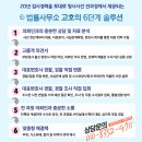 좋은소식법률사무소 네이버블로그