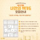 나만의 책가도 만들기 이미지