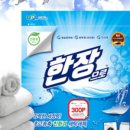 세탁컴퍼니 이미지