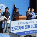 카페소동 이미지