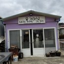 팔등로추어탕잔치국수 | 울산 울주군 현지인 추천 추어탕 맛집 옹기마실