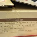 청송해뜨는농장 이미지