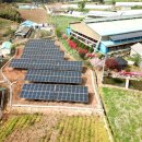 자연1호 태양광발전소 이미지