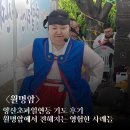 월명암 - 1319 | 양산초파일연등 기도 후기, 월명암에서 전해지는 영험한 사례들