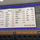 삼남매부대찌개 이미지