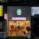 운암로또 이미지