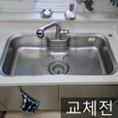 서대문워터스