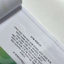 희망PC | 집 준비하기] LH 신혼희망타운 행복주택 원종 B2블록...당첨 ③ 사전점검 예약 꿀팁, 셀프 하자점검 후기