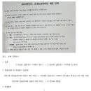 효쌤국어논술학원 네이버블로그