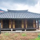 허목 미수기언 목판 이미지