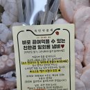 국민낙곱새 부산개금점 | 개금동맛집 국민낙곱새 개금낙곱새 포장해오기