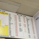 포천시외버스터미널 이미지