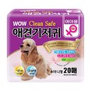 아기강아지 쇼핑하우