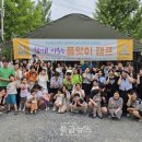 품앗이