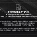 좋은아침한의원 구로디지털점 이미지