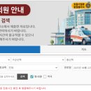 하은약국 이미지