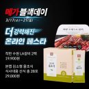골드 할인마트
