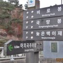 어의지 입구 이미지