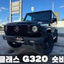 G모터스 이미지