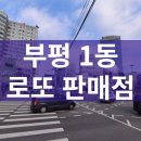 경영매표소