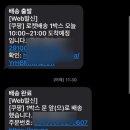 슈가달링 여성 소프트 기모 잔골지 반목 긴팔티셔츠 쿠팡 내돈내산 구매후기