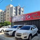 조마루뼈다귀한림점 이미지