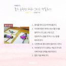 미술놀이 이미지