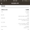 배달의혼족 이미지