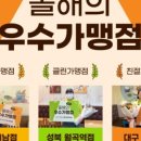 고봉민김밥인성북