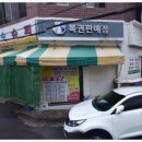 행운1등복권방 이미지