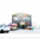 원조전통