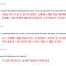 남아공 김 스낵류 시장동향