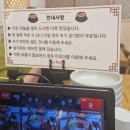 제주은희네해장국 군포산본점 | 산본 또또또간집 제주 은희네 해장국 방문 후기