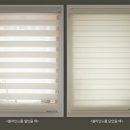 은평-010 | [ 유치원, 어린이집 교실 블라인드 추천 ] 안전하고 깔끔한 유치원 교실 블라인드 설치 후기